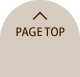 ページトップへ