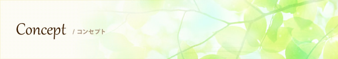 Concept / コンセプト
