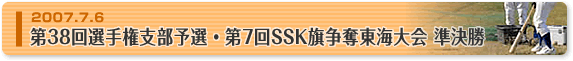 2007N71 38I茠x\IE 7SSKDC