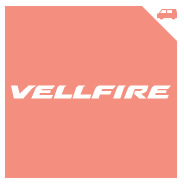 ヴェルファイア