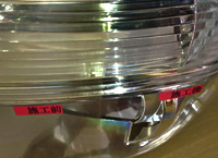 ヘッドライトコート