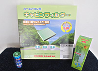 エアコン洗浄パック