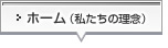 名古屋 弁護士 ホーム