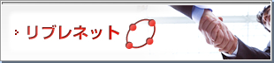 リブレネット