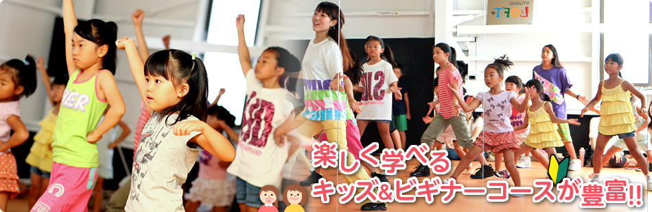 9/1(土)オープン！