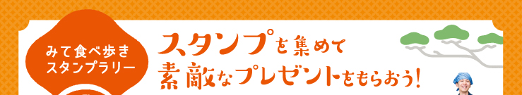 �݂ĐH�ו��� �X�^���v�����[�@�X�^���v���W�߂đf�G�ȃv���[���g�����炨���I