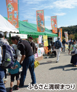 �ӂ邳�Ɩ��i�܂�