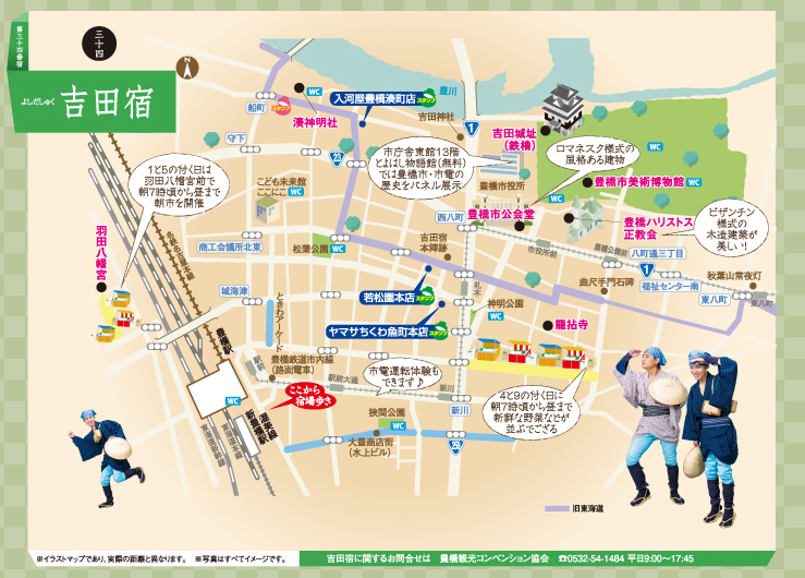 ��O�\�l�ԏh�@�g�c�h